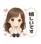 【清楚系♡大人可愛い女の子】敬語・丁寧語（個別スタンプ：25）