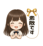 【清楚系♡大人可愛い女の子】敬語・丁寧語（個別スタンプ：26）