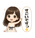 【清楚系♡大人可愛い女の子】敬語・丁寧語（個別スタンプ：27）