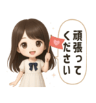 【清楚系♡大人可愛い女の子】敬語・丁寧語（個別スタンプ：30）
