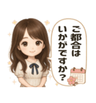 【清楚系♡大人可愛い女の子】敬語・丁寧語（個別スタンプ：31）
