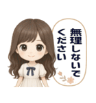 【清楚系♡大人可愛い女の子】敬語・丁寧語（個別スタンプ：34）