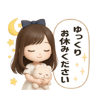 【清楚系♡大人可愛い女の子】敬語・丁寧語（個別スタンプ：39）