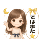 【清楚系♡大人可愛い女の子】敬語・丁寧語（個別スタンプ：40）