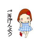 ひま子ちゃん699大人女子すてきなあいさつ（個別スタンプ：2）