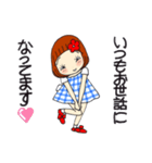 ひま子ちゃん699大人女子すてきなあいさつ（個別スタンプ：4）