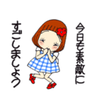 ひま子ちゃん699大人女子すてきなあいさつ（個別スタンプ：6）