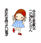 ひま子ちゃん699大人女子すてきなあいさつ（個別スタンプ：7）