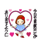 ひま子ちゃん699大人女子すてきなあいさつ（個別スタンプ：8）
