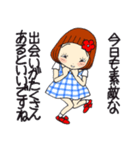 ひま子ちゃん699大人女子すてきなあいさつ（個別スタンプ：9）