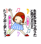 ひま子ちゃん699大人女子すてきなあいさつ（個別スタンプ：10）