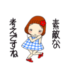 ひま子ちゃん699大人女子すてきなあいさつ（個別スタンプ：11）