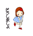 ひま子ちゃん699大人女子すてきなあいさつ（個別スタンプ：12）