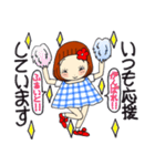 ひま子ちゃん699大人女子すてきなあいさつ（個別スタンプ：14）