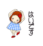 ひま子ちゃん699大人女子すてきなあいさつ（個別スタンプ：17）
