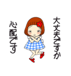 ひま子ちゃん699大人女子すてきなあいさつ（個別スタンプ：30）