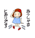 ひま子ちゃん699大人女子すてきなあいさつ（個別スタンプ：33）