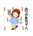 ひま子ちゃん699大人女子すてきなあいさつ（個別スタンプ：35）