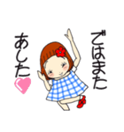 ひま子ちゃん699大人女子すてきなあいさつ（個別スタンプ：39）