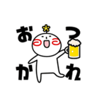 動く！ノロコの日常2（個別スタンプ：4）