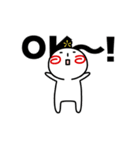 動く！ノロコの日常2（個別スタンプ：5）
