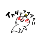 動く！ノロコの日常2（個別スタンプ：11）
