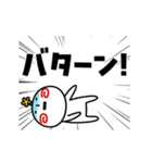 動く！ノロコの日常2（個別スタンプ：16）