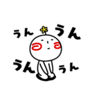 動く！ノロコの日常2（個別スタンプ：19）