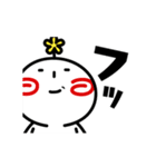 動く！ノロコの日常2（個別スタンプ：20）