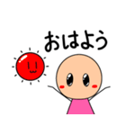 棒人間(ピンクちゃん)の日常スタンプ1（個別スタンプ：1）