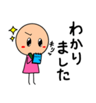 棒人間(ピンクちゃん)の日常スタンプ1（個別スタンプ：4）
