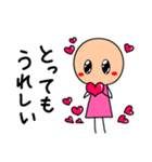 棒人間(ピンクちゃん)の日常スタンプ1（個別スタンプ：7）