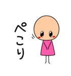 棒人間(ピンクちゃん)の日常スタンプ1（個別スタンプ：10）
