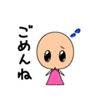 棒人間(ピンクちゃん)の日常スタンプ1（個別スタンプ：11）