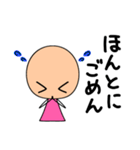 棒人間(ピンクちゃん)の日常スタンプ1（個別スタンプ：12）
