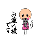 棒人間(ピンクちゃん)の日常スタンプ1（個別スタンプ：21）