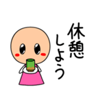 棒人間(ピンクちゃん)の日常スタンプ1（個別スタンプ：22）