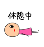 棒人間(ピンクちゃん)の日常スタンプ1（個別スタンプ：23）
