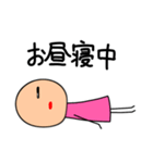 棒人間(ピンクちゃん)の日常スタンプ1（個別スタンプ：24）