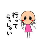 棒人間(ピンクちゃん)の日常スタンプ1（個別スタンプ：26）