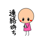 棒人間(ピンクちゃん)の日常スタンプ1（個別スタンプ：32）