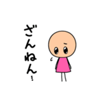 棒人間(ピンクちゃん)の日常スタンプ1（個別スタンプ：33）