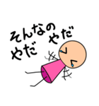 棒人間(ピンクちゃん)の日常スタンプ1（個別スタンプ：36）