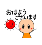敬語棒人間(オレンジちゃん)の日常1（個別スタンプ：1）
