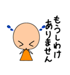敬語棒人間(オレンジちゃん)の日常1（個別スタンプ：12）