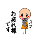 敬語棒人間(オレンジちゃん)の日常1（個別スタンプ：21）