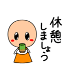 敬語棒人間(オレンジちゃん)の日常1（個別スタンプ：22）