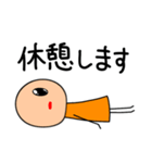 敬語棒人間(オレンジちゃん)の日常1（個別スタンプ：23）