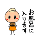 敬語棒人間(オレンジちゃん)の日常1（個別スタンプ：29）