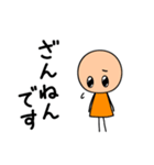 敬語棒人間(オレンジちゃん)の日常1（個別スタンプ：33）